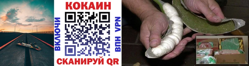 Где продают наркотики Зерноград ГАШИШ APVP Кодеин МАРИХУАНА Меф мяу мяу АМФ