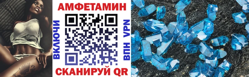 Amphetamine Premium где купить наркоту Зерноград