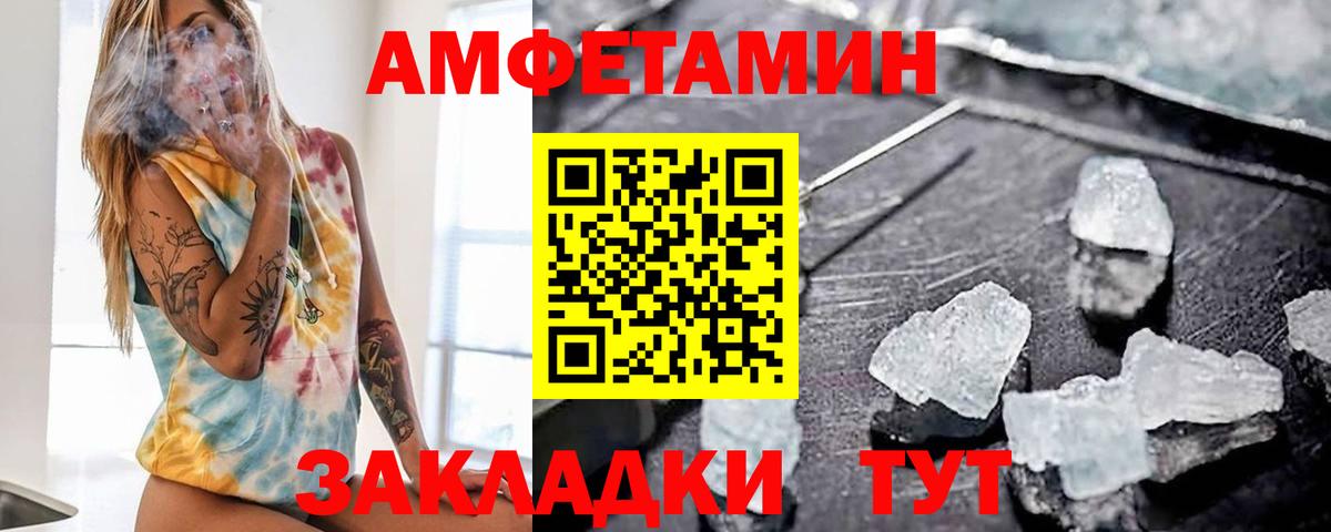 Зерноград  АМФ 98%  Вход с VPN 
