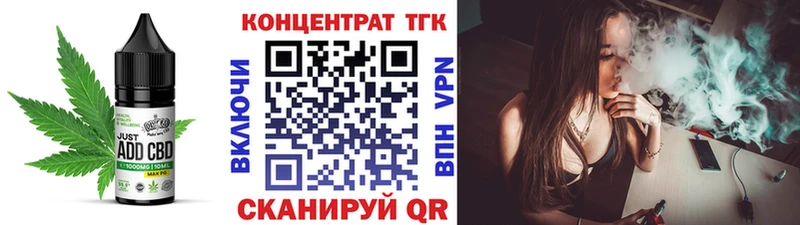 Печенье с ТГК марихуана  Зерноград 