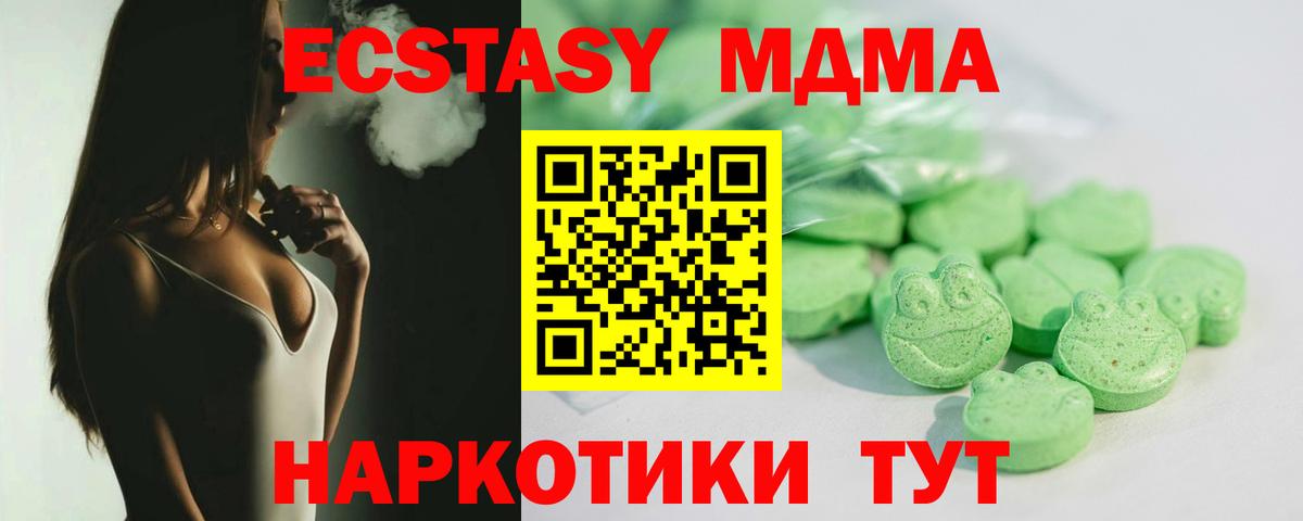 Ecstasy DUBAI Зерноград