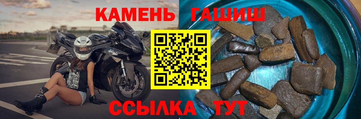 Зерноград  ГАШ ice o lator  Гашиш  Вход с VPN  ГАШИШ индика сатива 