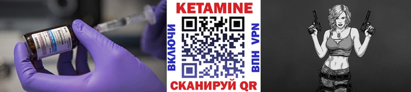 где можно купить наркотик  Зерноград  КЕТАМИН VHQ 