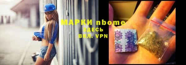 трава Алексин