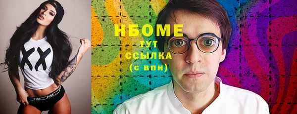МДМА Алексеевка