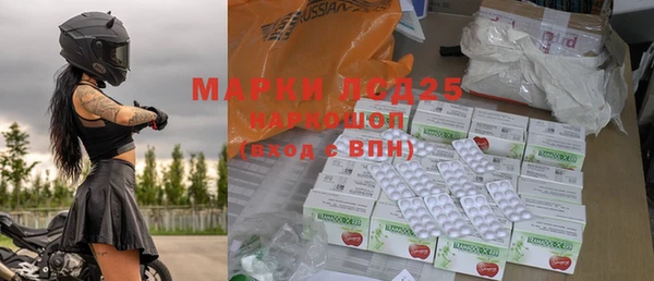 МДМА Алексеевка