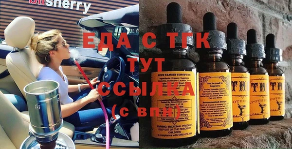 ПСИЛОЦИБИНОВЫЕ ГРИБЫ Рославль
