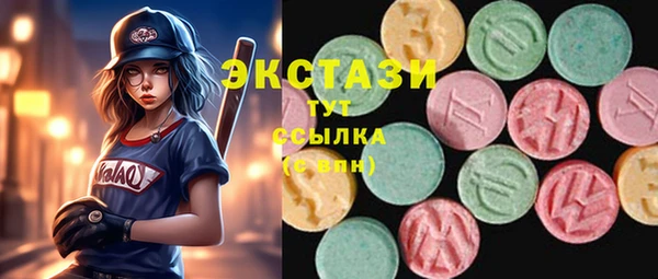 трава Алексин