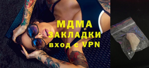 трава Алексин