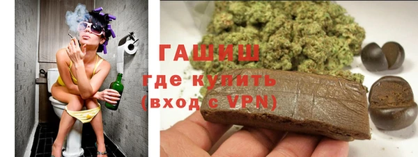ПСИЛОЦИБИНОВЫЕ ГРИБЫ Рославль