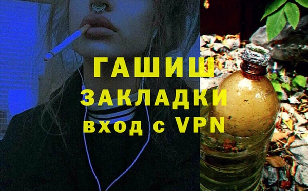 МДМА Алексеевка
