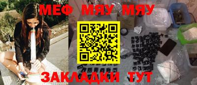 первитин Беслан