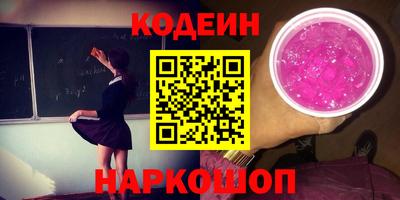 марки nbome Бийск