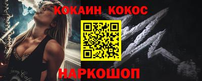 марки nbome Бийск