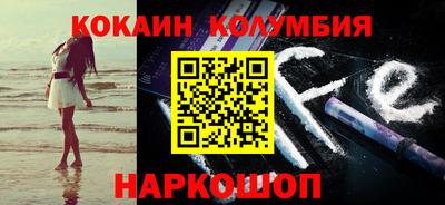 первитин Беслан