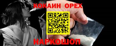 первитин Беслан