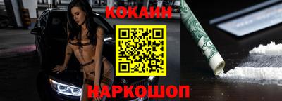 марки nbome Бийск