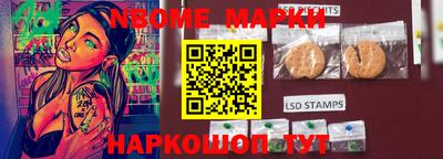 первитин Беслан