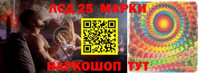 марки nbome Бийск