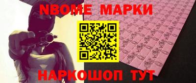 первитин Беслан