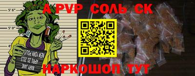 первитин Беслан