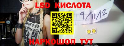первитин Беслан