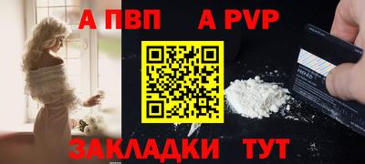 марки nbome Бийск