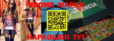 первитин Беслан