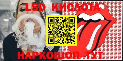 марки nbome Бийск