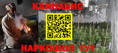 марки nbome Бийск