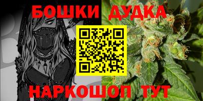 марки nbome Бийск