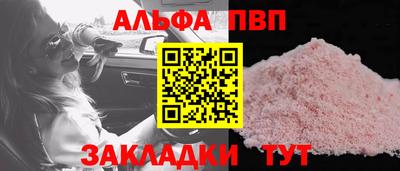 первитин Беслан