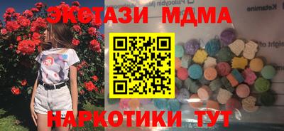 первитин Беслан