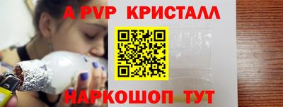марки nbome Бийск