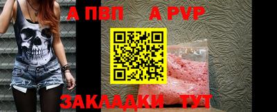 марки nbome Бийск
