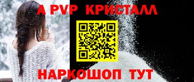 первитин Беслан