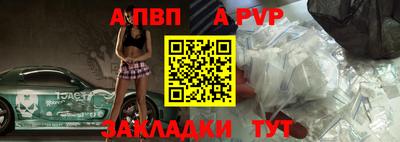 марки nbome Бийск