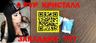 марки nbome Бийск
