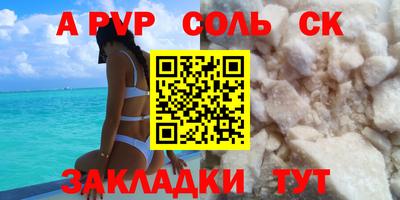 марки nbome Бийск