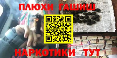 марки nbome Бийск