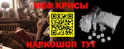 первитин Беслан
