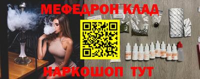 первитин Беслан