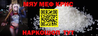 первитин Беслан