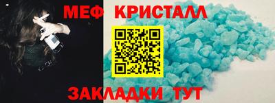первитин Беслан