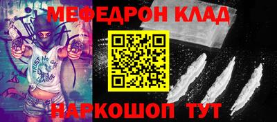 марки nbome Бийск