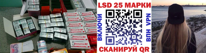 LSD-25 экстази кислота  Зерноград 