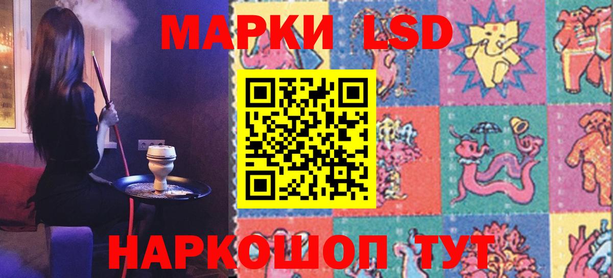 LSD-25  Бошки Шишки  COCAIN  Альфа ПВП СК   Меф МЯУ МЯУ кристаллы  Зерноград  ГАШ  Вход с VPN 