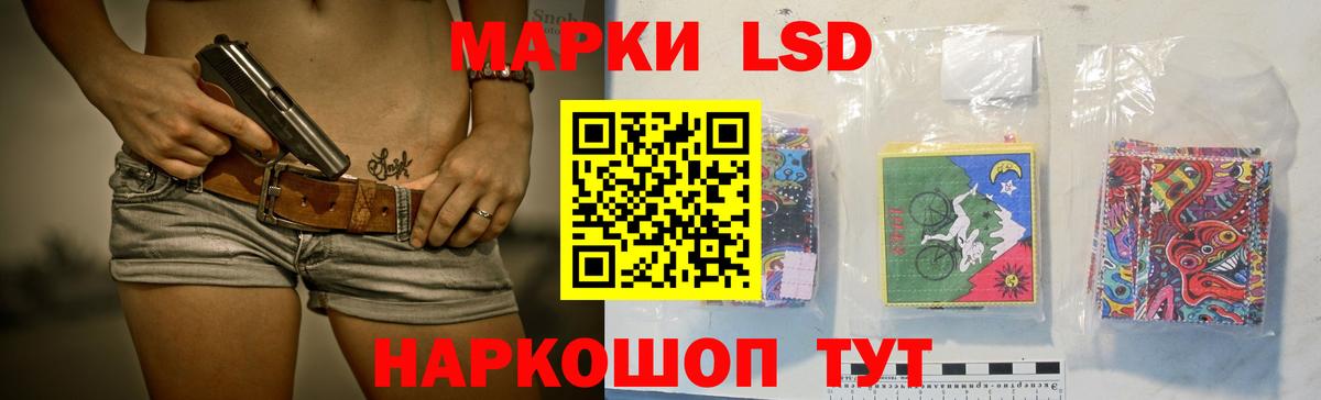 ЛСД экстази кислота Зерноград