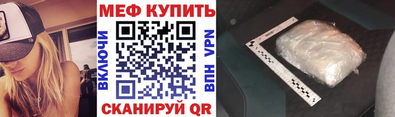 blacksprut зеркало  Зерноград  МЕФ кристаллы 