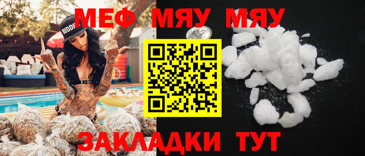 МЯУ-МЯУ 4 MMC  МЯУ-МЯУ  Зерноград  МЯУ-МЯУ VHQ  Вход с VPN 